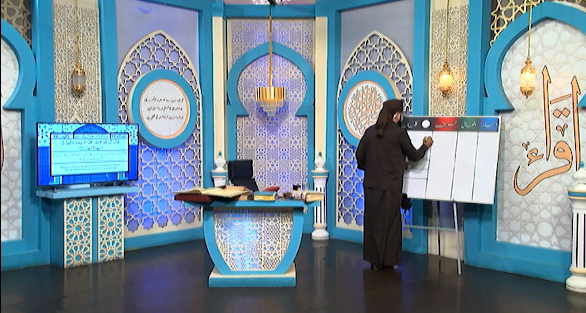 Quran Suniye Aur Sunaiye Ep-3611